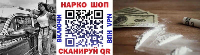 Все наркотики Гурьевск Кокаин СК Галлюциногенные грибы Бошки Шишки