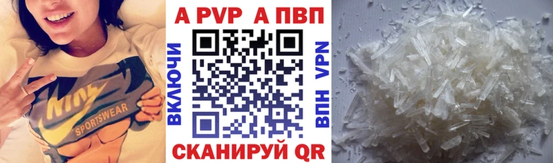 shop Telegram  Гурьевск  А ПВП крисы CK 