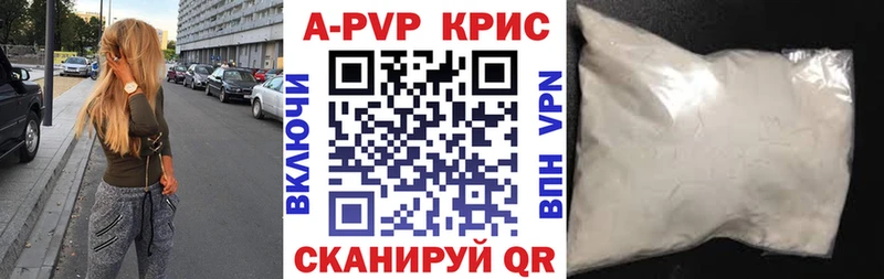A-PVP СК КРИС Гурьевск