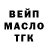 АМФЕТАМИН Розовый DNA Facts