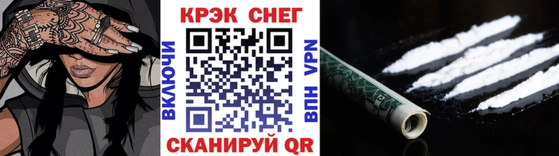 Кокаин FishScale  Гурьевск 