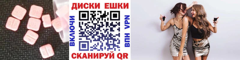 Ecstasy mix Гурьевск