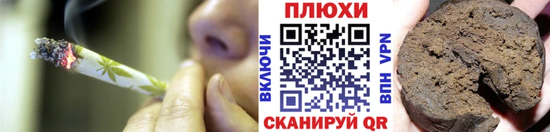 Гашиш ice o lator блэк спрут вход Гурьевск магазин продажи