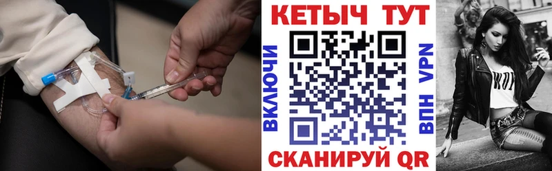 купить наркотики цена  Гурьевск  Кетамин VHQ 