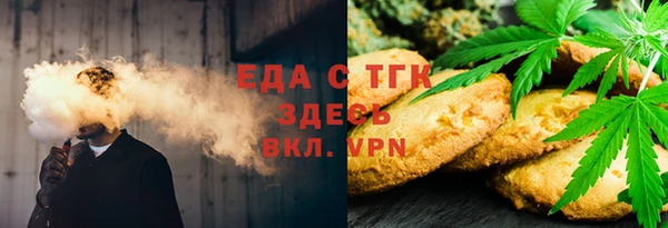 мефедрон Алексеевка