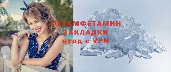 мефедрон Алексеевка