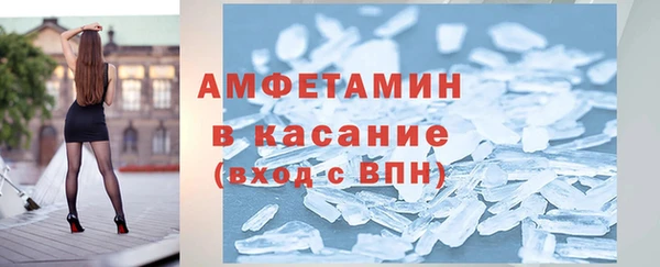 мефедрон Алексеевка