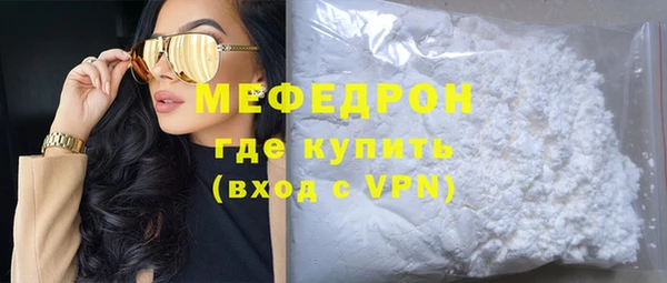мефедрон VHQ Алзамай