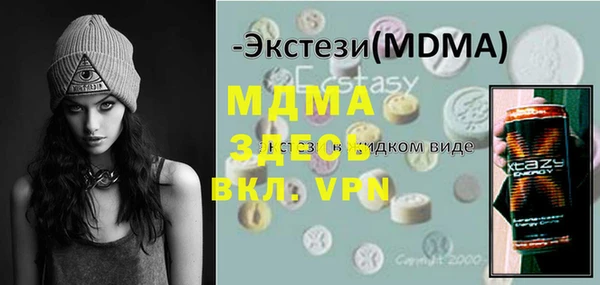 мефедрон Алексеевка