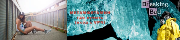 мефедрон Алексеевка