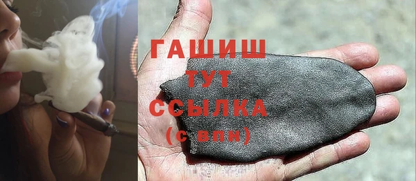 мефедрон Алексеевка