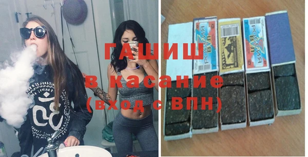 гашиш Карпинск