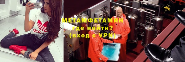 мефедрон Алексеевка