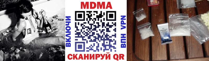 МЕГА вход  Гурьевск  МДМА молли 
