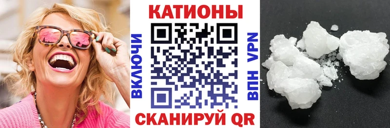 МЯУ-МЯУ 4 MMC Гурьевск