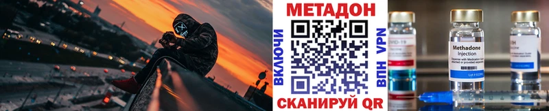 МЕТАДОН мёд  Гурьевск 