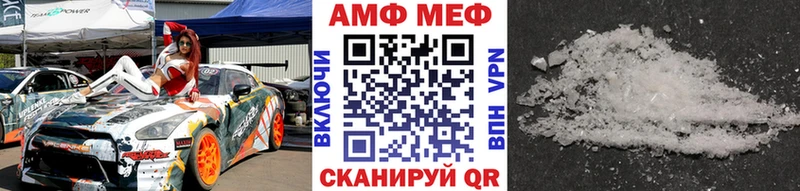 МЕТАМФЕТАМИН Methamphetamine  Гурьевск 