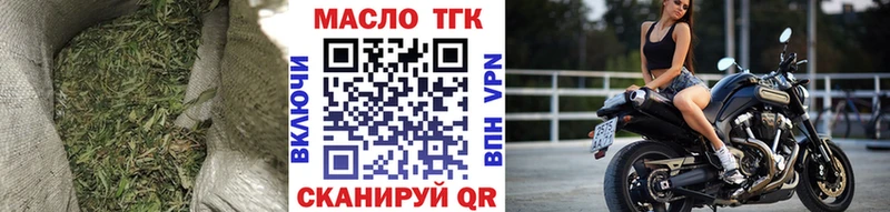 darknet состав  Гурьевск  ТГК концентрат  гидра ONION 